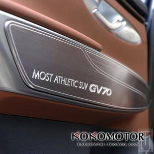 GENESIS GV70 捷尼赛思GV70 铝合金四门内测装饰保护罩 韩国进口