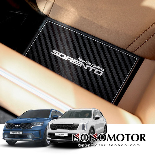KIA SORENTO MQ4 起亚索兰托铝合金车门储物盒防刮保护罩韩国进口