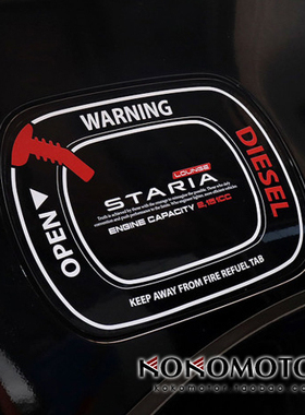2021~ HYUNDAI STARIA专用油箱盖装饰贴纸 韩国进口