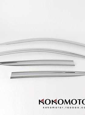 2016起亚全新K5 KIA OPTIMA 黑色雨眉 电镀晴雨挡 韩国进口