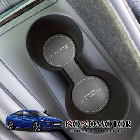 2020-2021现代伊兰特CN7 专用铝合金拉丝花纹杯架板 韩国进口,汽车用品/电子/清洗/改装,车身/车窗饰条/门槛条,淘宝优惠券,粉丝福利购,淘宝优惠卷