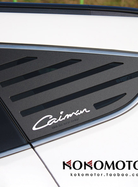 2013-2018现代全新胜达DM SANTAFE 亚光黑C窗三角装饰板 韩国进口