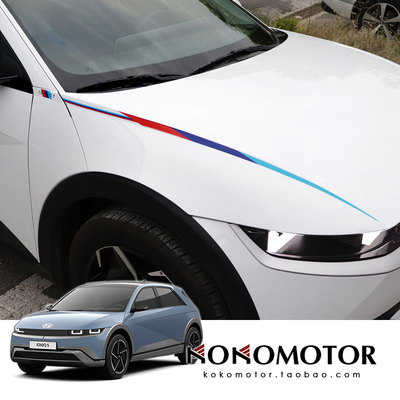 HYUNDAI IONIQ5 现代IONIQ5 前机盖国旗装饰贴 韩国进口