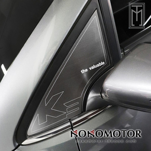 2019-2024 KIA CERATO KIA K3 铝合金拉丝花纹A柱装饰板 韩国进口