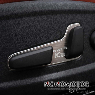 2022~2024 KIA CERATO KIA K3铝合金座椅调节按钮装饰条 韩国进口