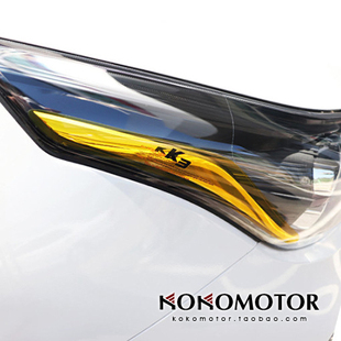 2019~2021 KIA CERATO KIA K3 专用大灯示宽贴装饰贴  韩国进口