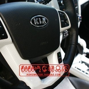 KIA SORENTO专用碳纤维内饰装 2012起亚索兰托R 2009 饰罩韩国进口