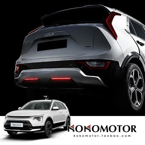 2022-2025 KIA NIRO SG2 起亚极睿2代 后杠反光警示贴 韩国进口