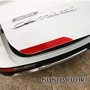 KIA CARNIVAL KA4 起亚嘉华 后备箱反光警示贴 韩国进口