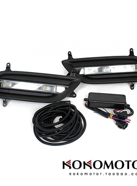 2007-2015现代辉翼H1 STAREX 专用日行灯 韩国进口