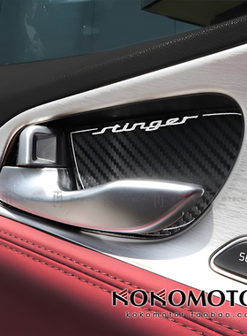 KIA STINGER 起亚斯汀格 铝合金内拉手装饰板保护罩 韩国进口