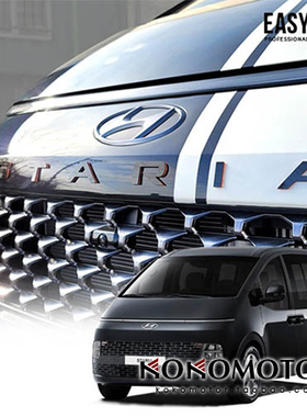 2021~ HYUNDAI STARIA 专用字母前标/侧标  韩国进口