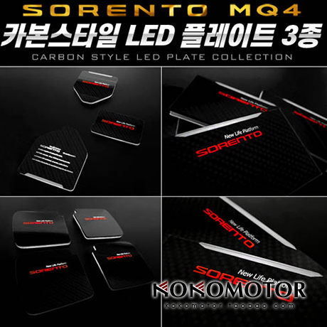 2021起亚索兰托KIA SORENTO MQ4 LED碳纤维杯架内拉手灯 韩国进口