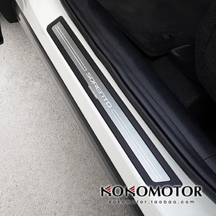 2015-2020起亚索兰托L KIA SORENTO 专用铝合金门槛条  韩国进口