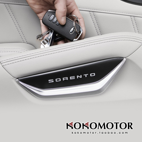 2021~起亚索兰托KIA SORENTO MQ4 专用四门储物盒装饰板 韩国进口