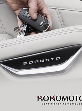 2021~KIA SORENTO MQ4 起亚索兰托专用四门储物盒装饰板 韩国进口