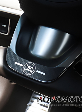 KIA STINGER 起亚斯汀格 铝合金方向盘装饰贴 韩国进口
