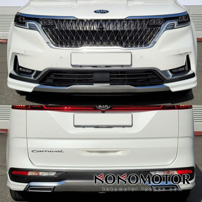 2021~起亚嘉华 KIA CARNIVAL KA4 专用前杠后杠包围 韩国进口