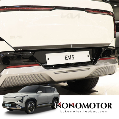 KIA EV5 起亚EV5 铝合金后备箱防撞条碳黑纹防擦板 韩国进口