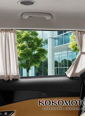 KIA CARNIVAL KA4 起亚嘉华专用豪华车窗窗帘蚊帐 韩国进口