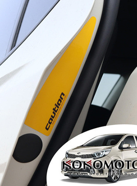 2017-2025 起亚KIA MORNING KIA PICANTO后方反光警示贴 韩国进口