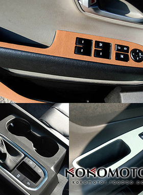 2020现代VENUE 专用全套鹿皮绒内饰装饰贴  韩国进口