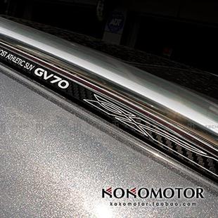 GENESIS GV70 捷尼赛思GV70 铝合金行李箱支架装饰条 韩国进口