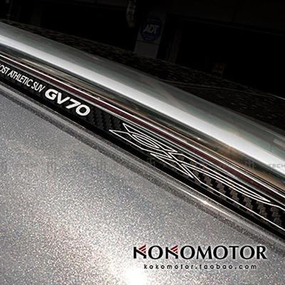 GENESIS GV70 捷尼赛思GV70 铝合金行李箱支架装饰条 韩国进口