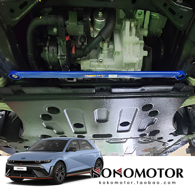 HYUNDAI IONIQ5 N现代艾尼氪5 N底盘前段后段后杠固定架 韩国进口