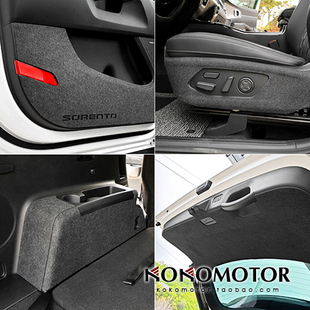 2021起亚索兰托 KIA SORENTO MQ4 专用室内保护贴 韩国进口
