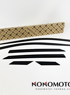 2022~ KIA NIRO SG2 起亚极睿专用黑色晴雨挡雨眉 韩国进口