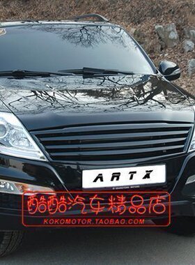 2013-2016双龙Ssangyong Rexton雷斯特W改装中网A款 韩国进口