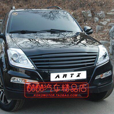 2013-2016双龙Ssangyong Rexton雷斯特W改装中网A款 韩国进口