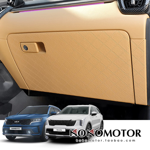 KIA SORENTO MQ4 起亚索兰托专用皮革护门保护贴 韩国进口