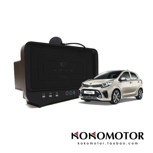 2017-2026 KIA morning Picanto专用无线充电器 韩国进口