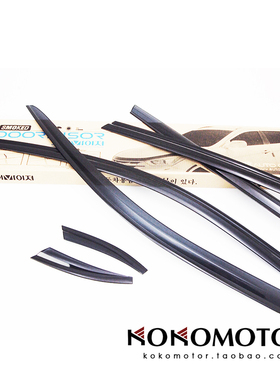 2017-2021款起亚极睿KIA NIRO 专用电镀晴雨挡黑色雨眉 韩国进口