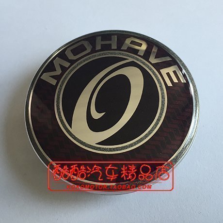 2008-2019起亚霸锐KIA MOHAVE 专用原装轮毂盖一套4件 韩国进口