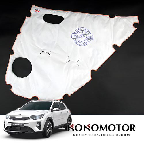 KIA STONIC 专用隔音棉隔热棉 韩国进口