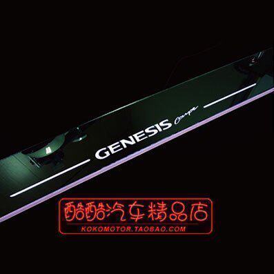劳恩斯酷派GENESISCOUPE