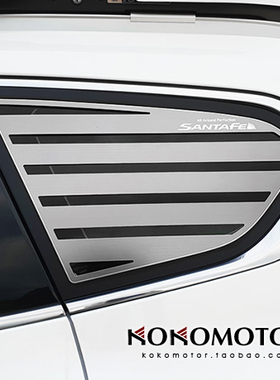 2019~2023现代新胜达HYUNDAI SANTAFE 铝合金C窗三角板韩国进口