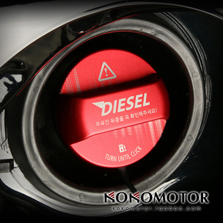 2021起亚索兰托油箱盖韩国专用