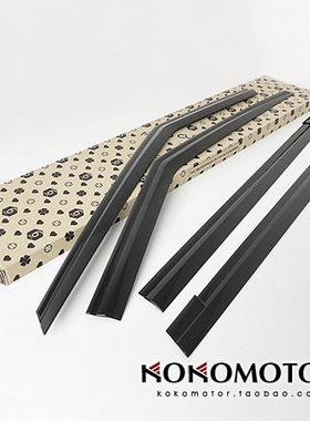 2021起亚嘉华KIA CARNIVAL KA4 黑色亚克力晴雨挡 雨眉 韩国进口