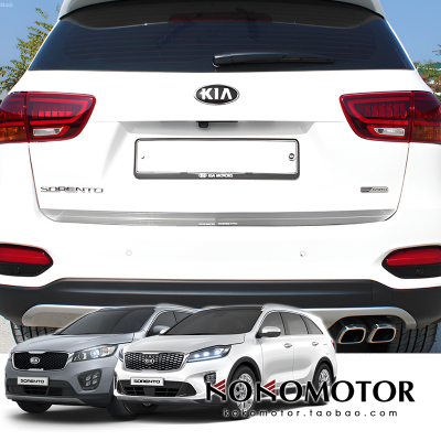 2015-2020 KIA SORENTO 起亚索兰托L铝合金后备箱装饰条 韩国进口