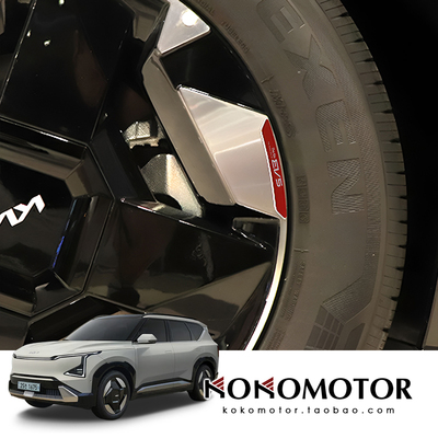 KIA EV5 起亚EV5轮毂轮眉装饰贴防擦防刮保护贴 韩国进口
