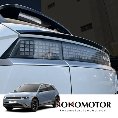 HYUNDAI IONIQ5 现代 IONIQ5 防撞防刮尾翼顶翼 韩国进口