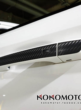 2020现代VENUE 专用碳纤维花纹车门拉手装饰贴纸  韩国进口