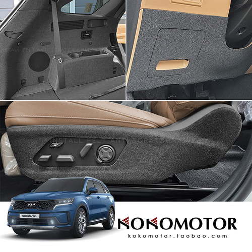 2021-2023起亚索兰托 KIA SORENTO MQ4 专用室内保护贴 韩国进口