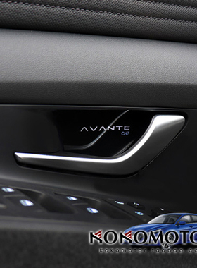 2020 2021现代伊兰特ELANTRA CN7 专用LED内拉手装饰灯 韩国进口