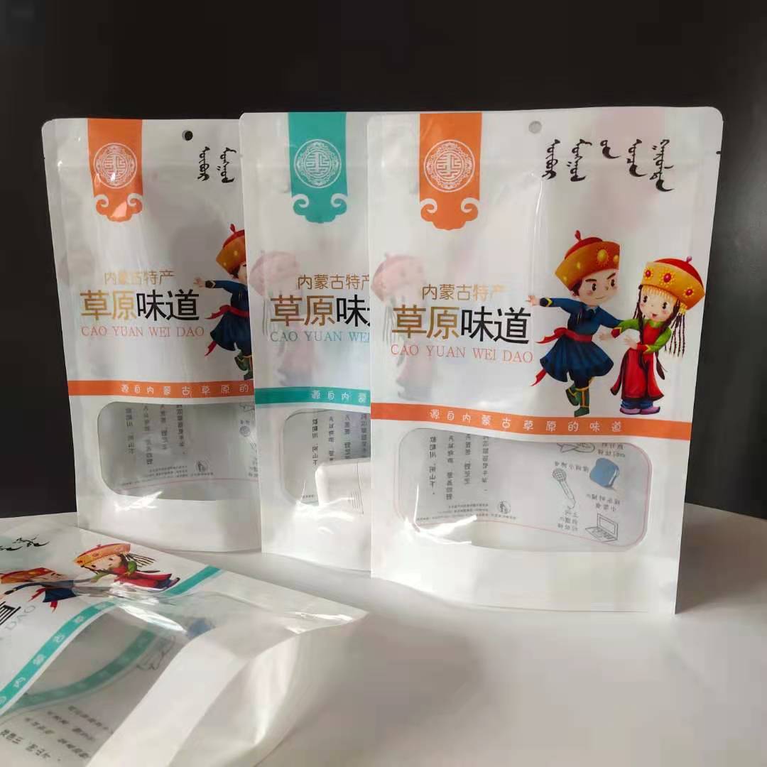 内蒙古特产牛肉干自立拉链包装袋加厚奶片奶条自封塑料袋定制批发