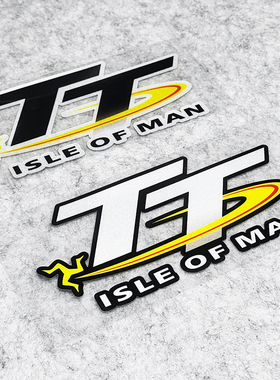 摩托GP贴纸 杜汉 曼岛TT ISLE OF MAN 摩托车 电摩改装反光贴纸